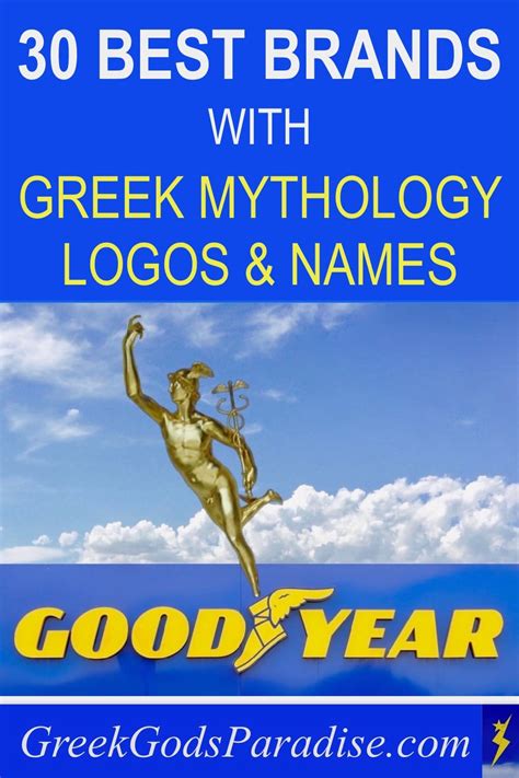 products inspired by greek mythology